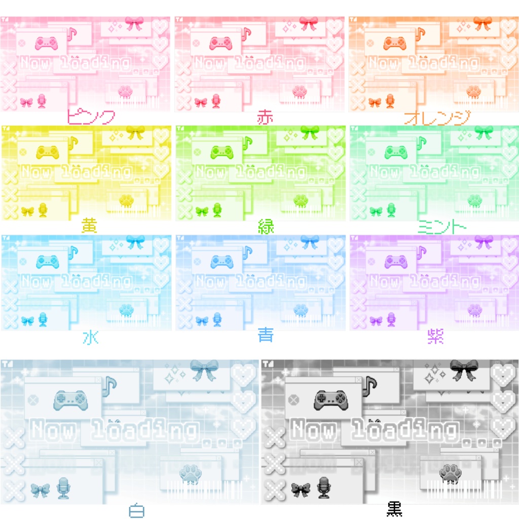 【配信/動画素材】かわいいデスクトップ風ドット待機画面アニメーション【全11色】