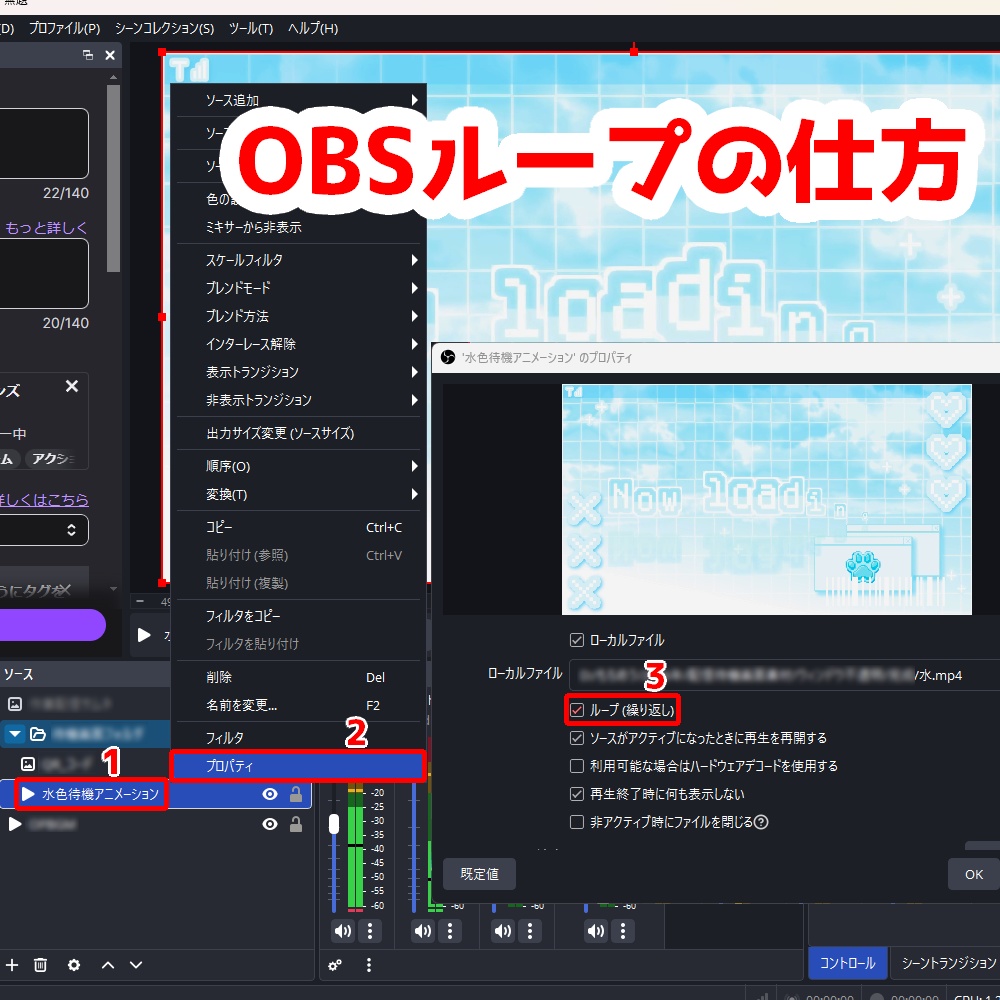 【配信/動画素材】かわいいデスクトップ風ドット待機画面アニメーション【全11色】