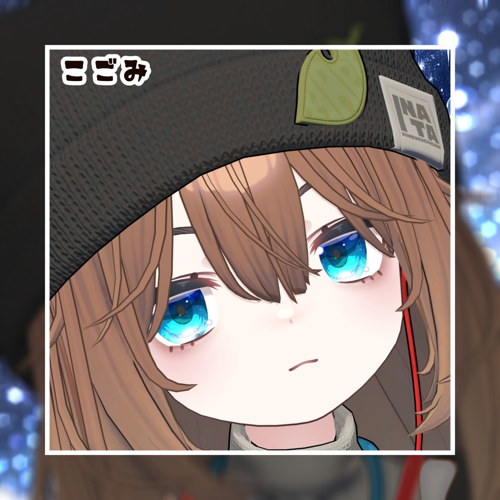 【7アバター対応】🫧星屑は海に眠る🫧【動く!EyeTexture】※一部