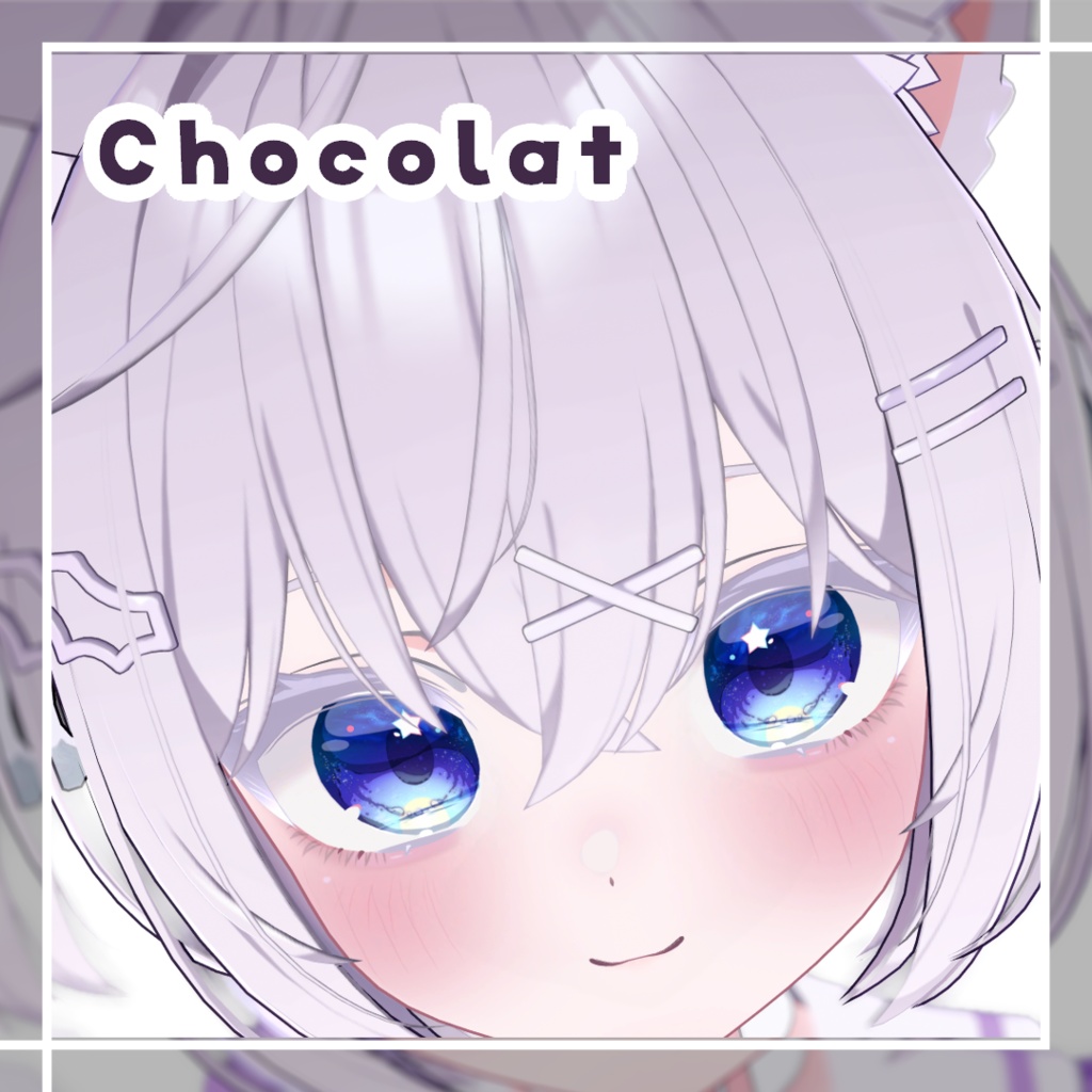 【3アバター対応】🫧星屑は海に眠る🫧【動く!EyeTexture】