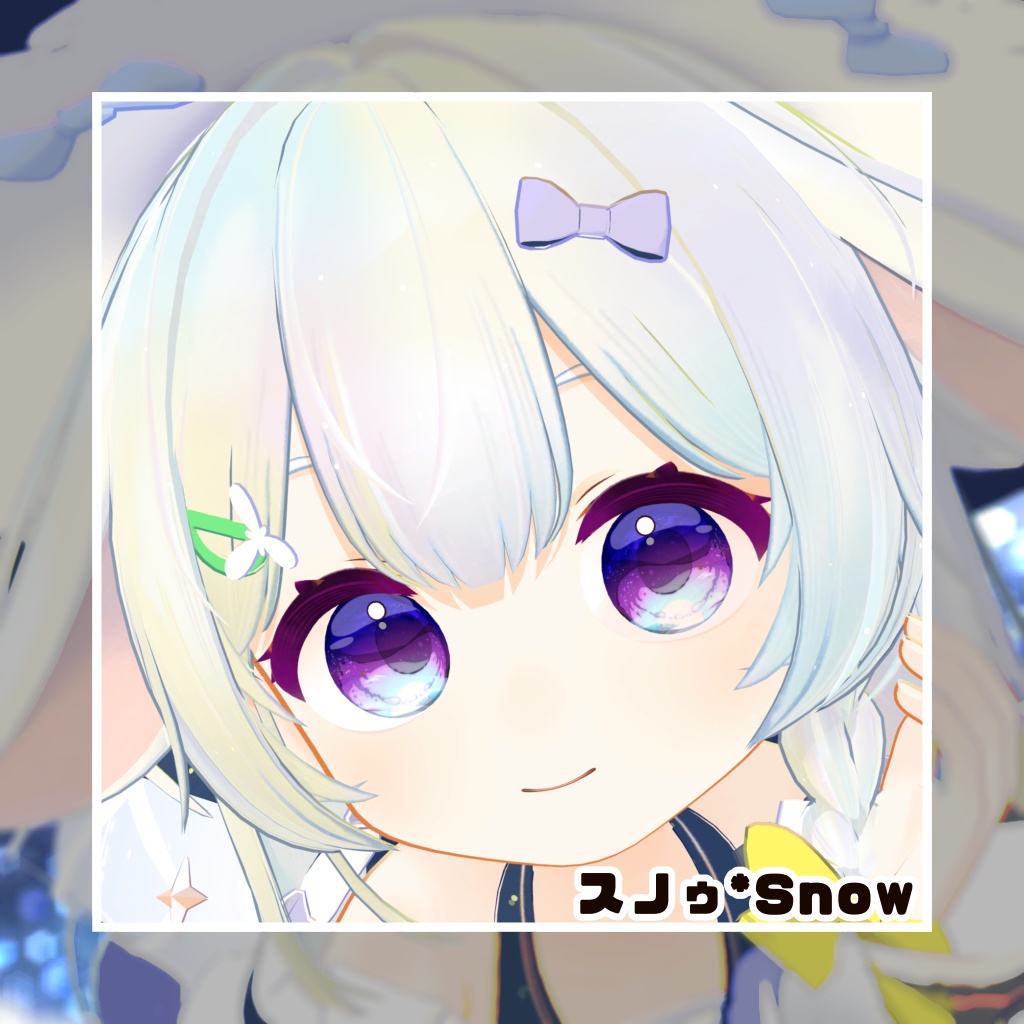 【13アバター対応】🫧星屑は海に眠る🫧【動く!EyeTexture】※一部