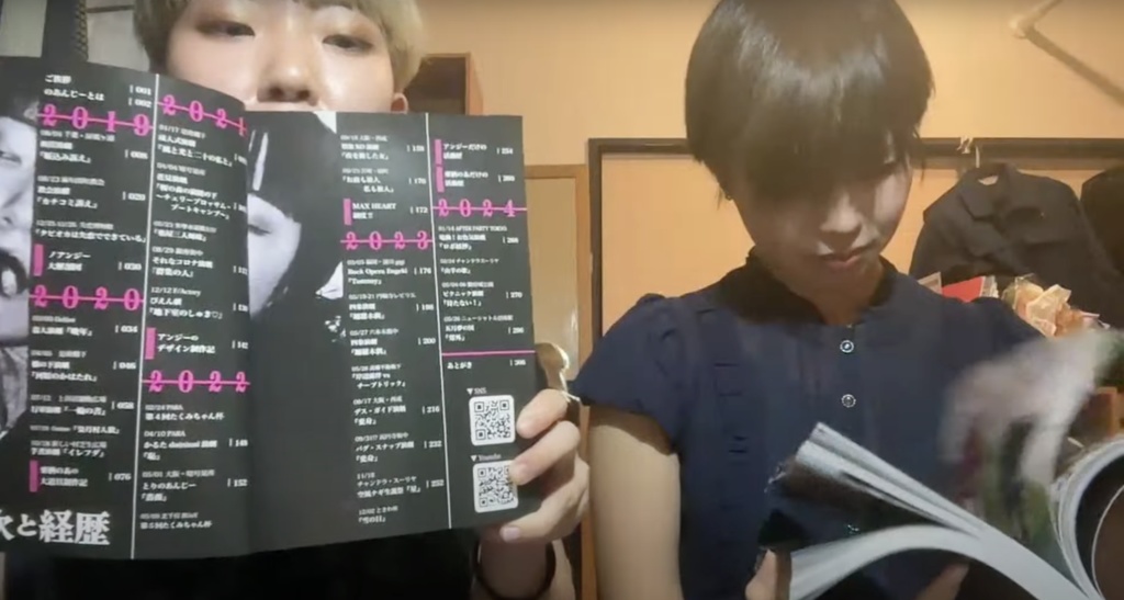 のあんじー上演記録2019/8-2024/8『野外劇の黙示録』