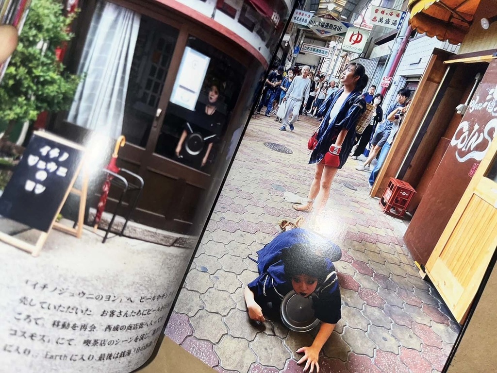 のあんじー上演記録2019/8-2024/8『野外劇の黙示録』