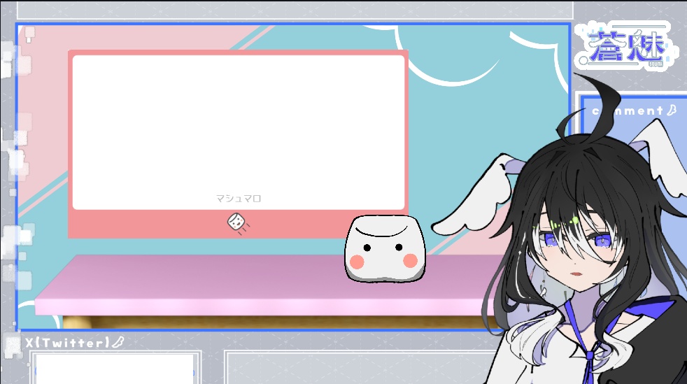 マシュマロ配信用素材 8種