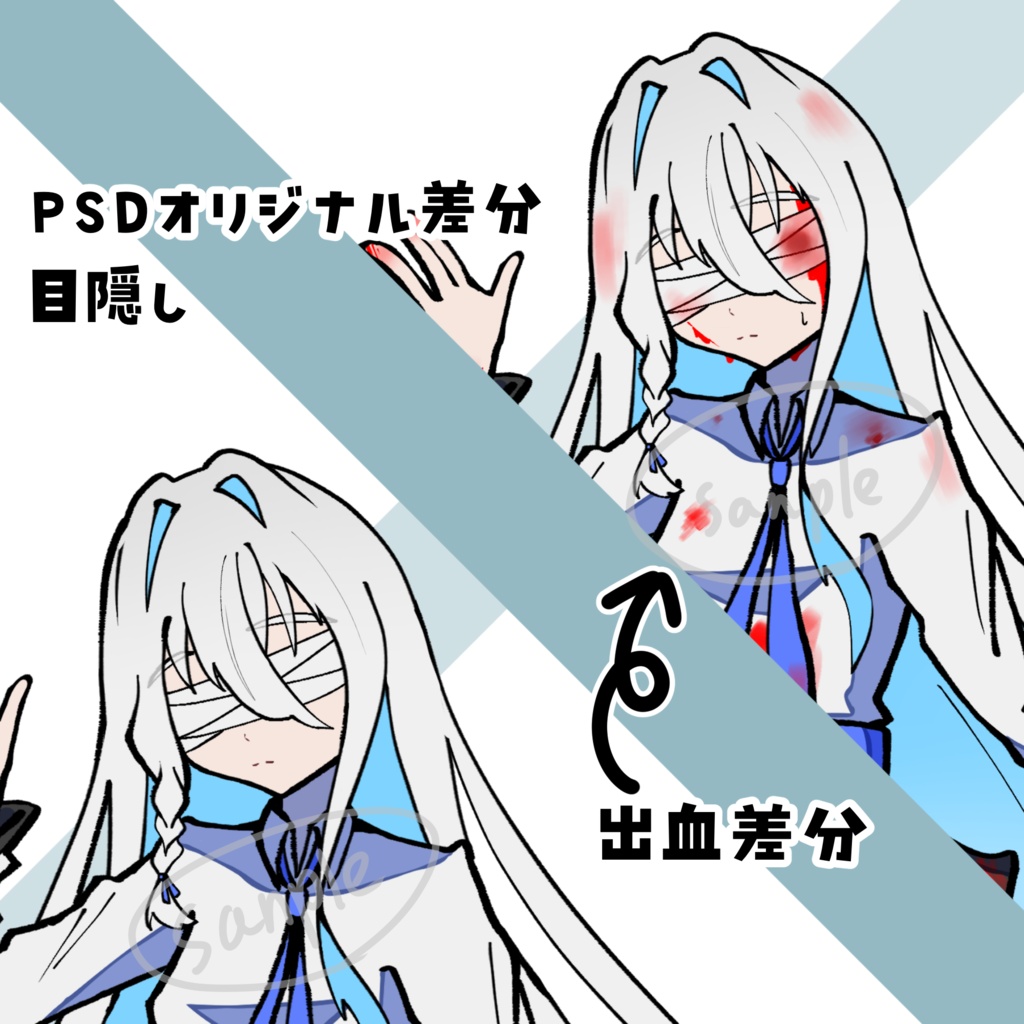 立ち絵素材【白髪不思議ちゃん】