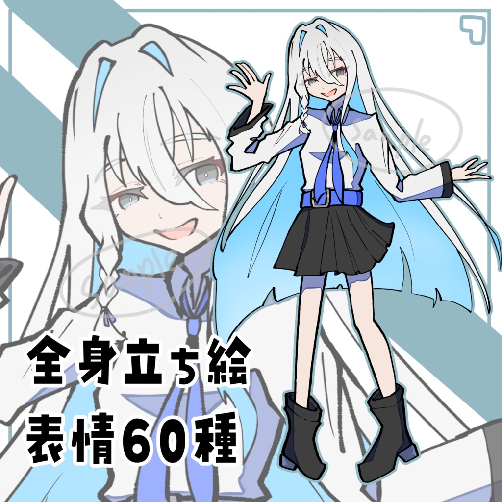 立ち絵素材【白髪不思議ちゃん】