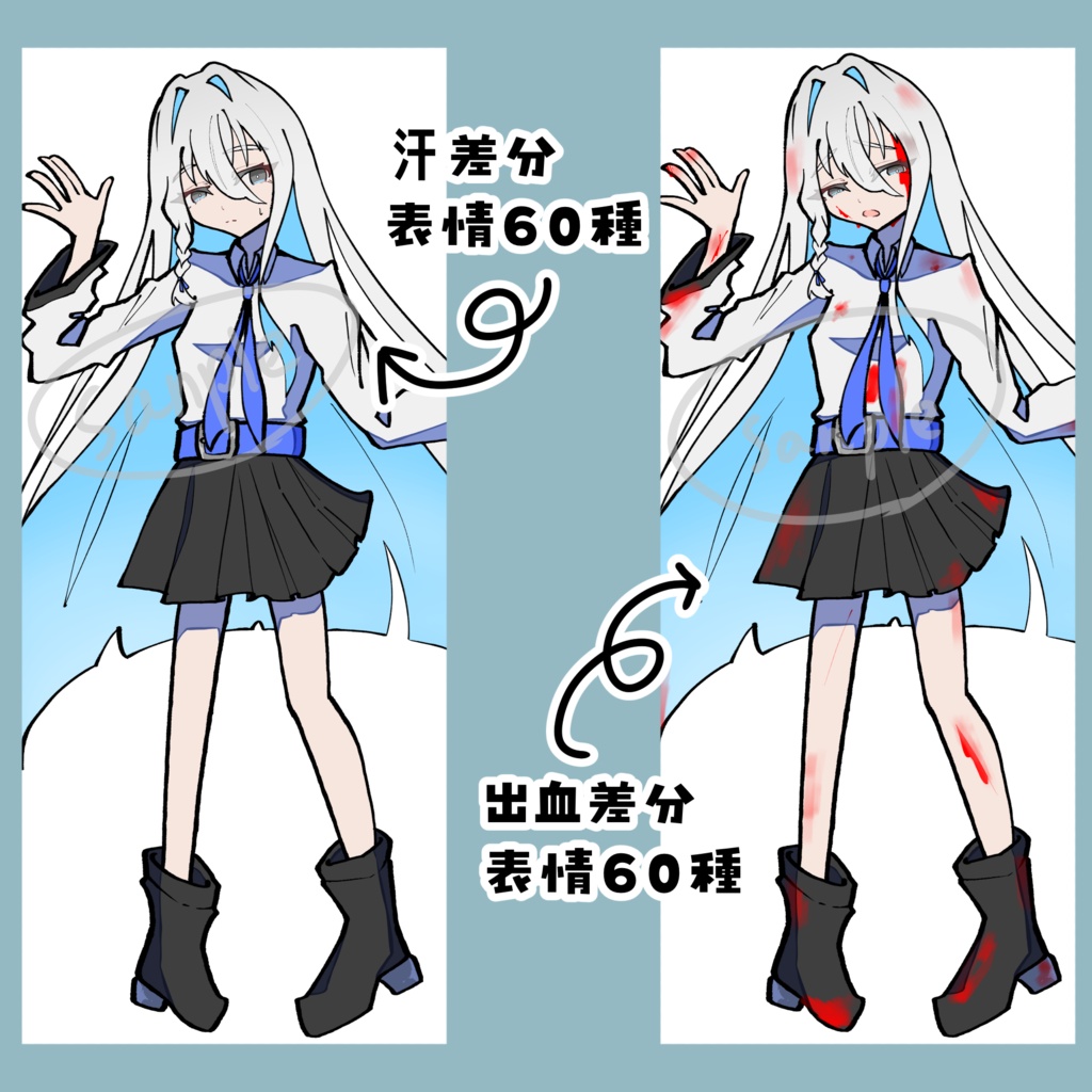 立ち絵素材【白髪不思議ちゃん】