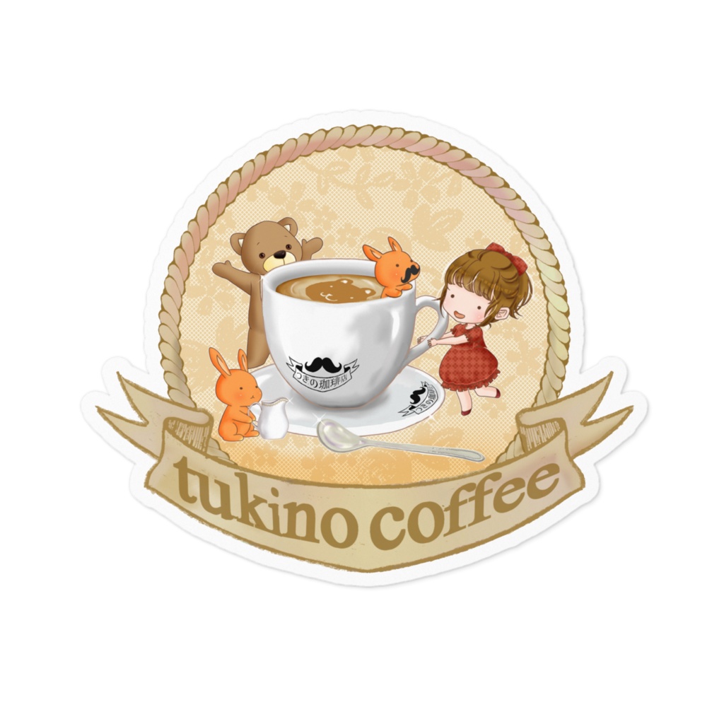 つきの珈琲店 ステッカー