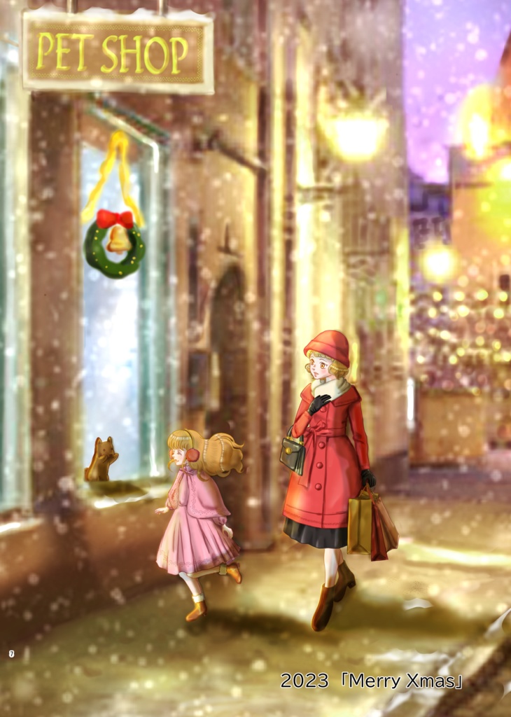 YuzuhoTukino 2023 ArtCollection【BOOTH限定】