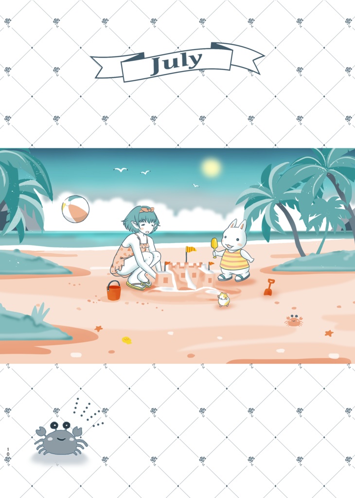 キクとマルの365日~SUMMER~【BOOTH限定】