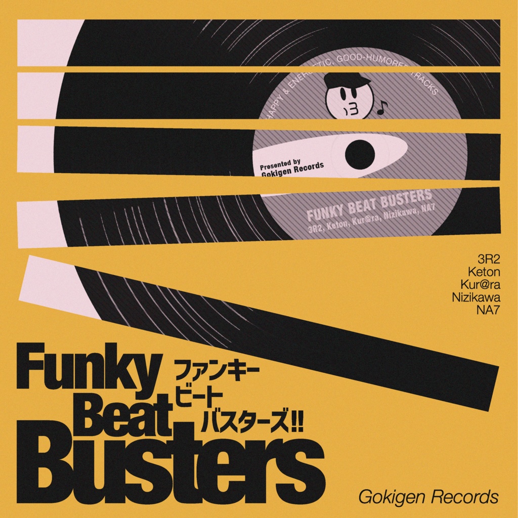 Funky Beat Busters【CD+Bandcamp DLカード】