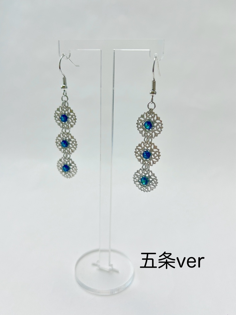 呪術廻戦 五条・夏油 イメージピアス・イヤリング