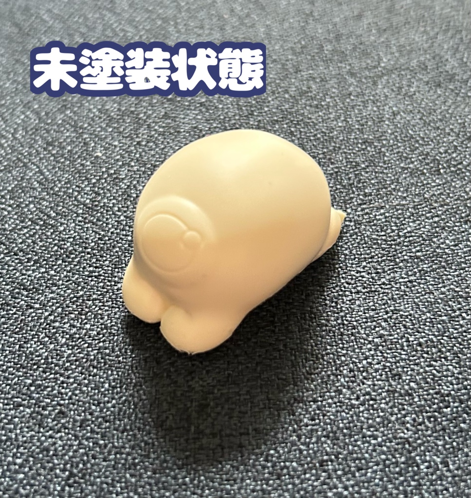 からしフィギュア