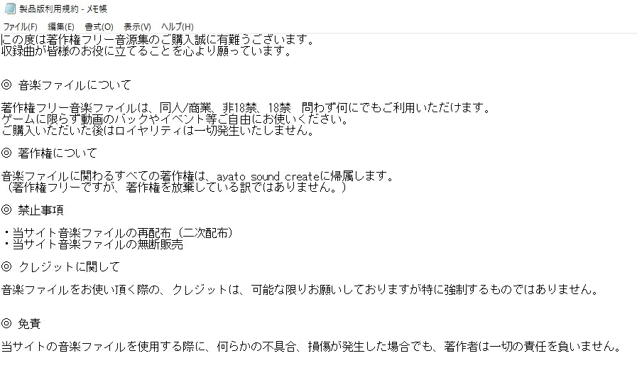 最速 ゲームbgm 著作権フリー
