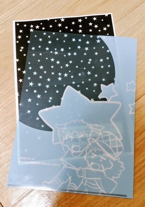 Speedstar!クリアファイル