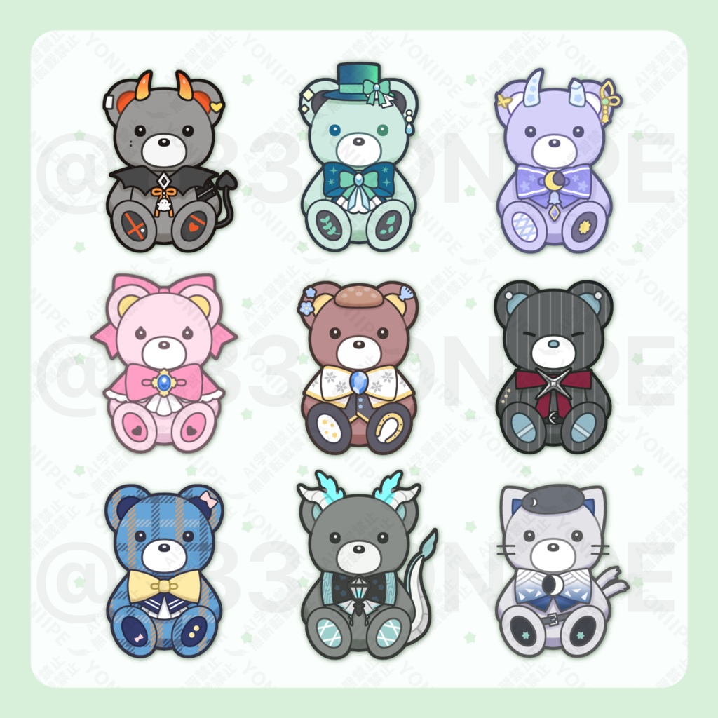 あなたのテディベアイラスト
