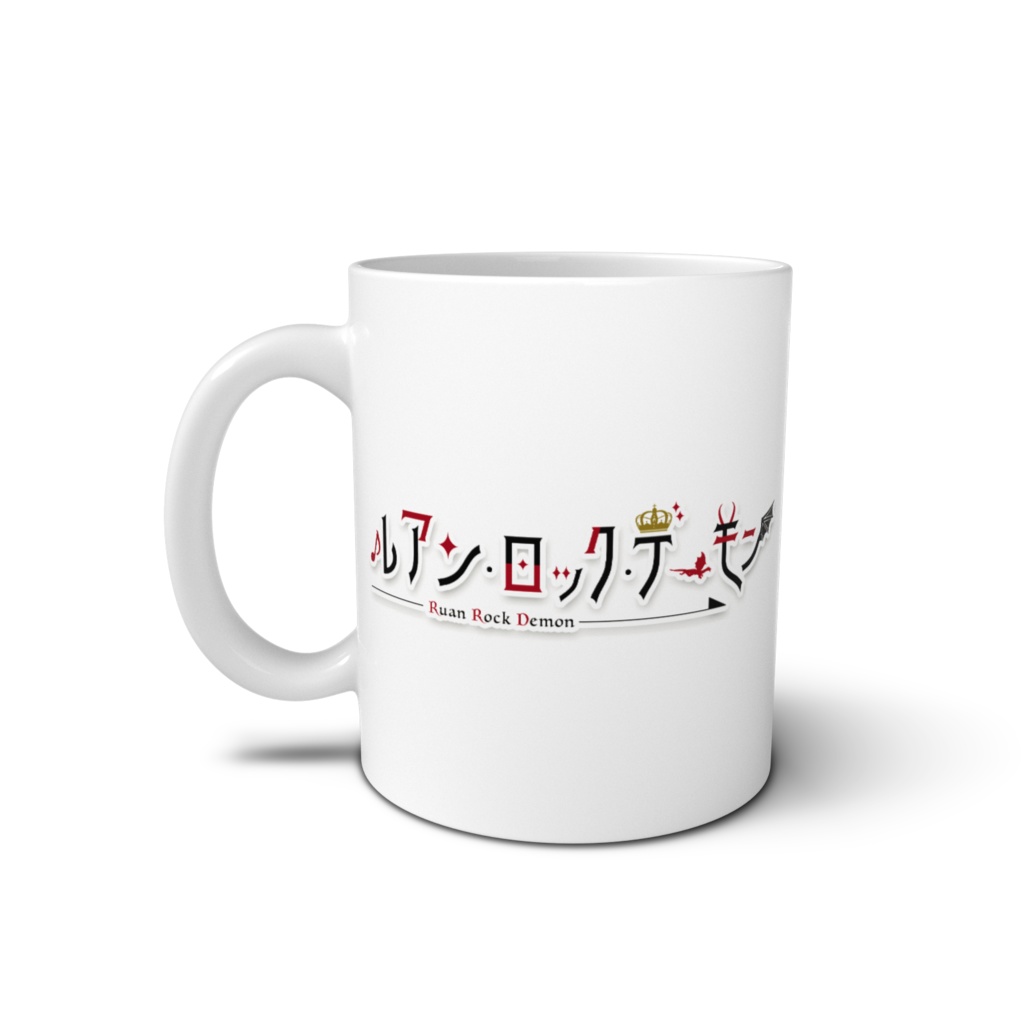 ルアン閣下とサカバンマグカップ