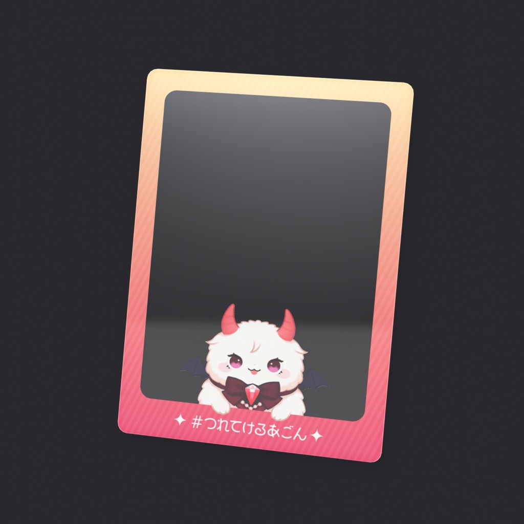 つれてけるあごんクリアカード