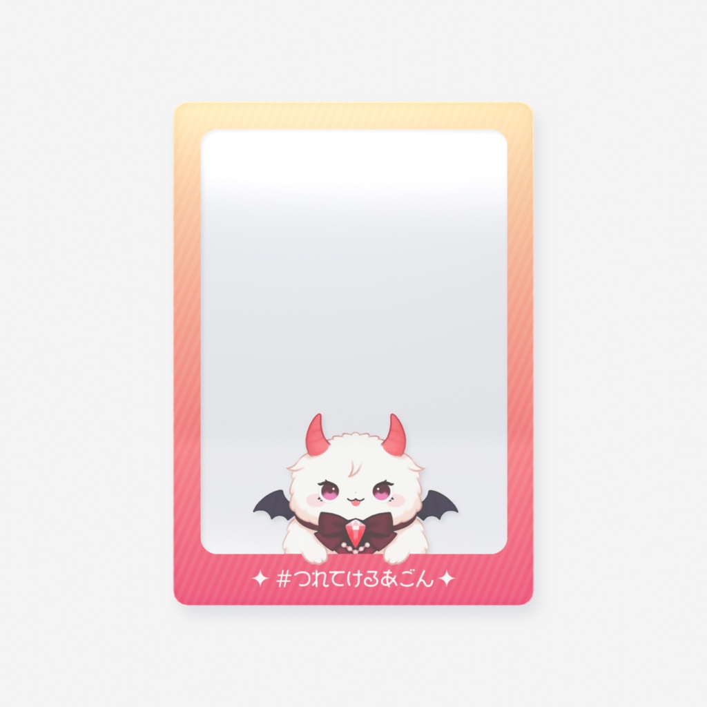 つれてけるあごんクリアカード