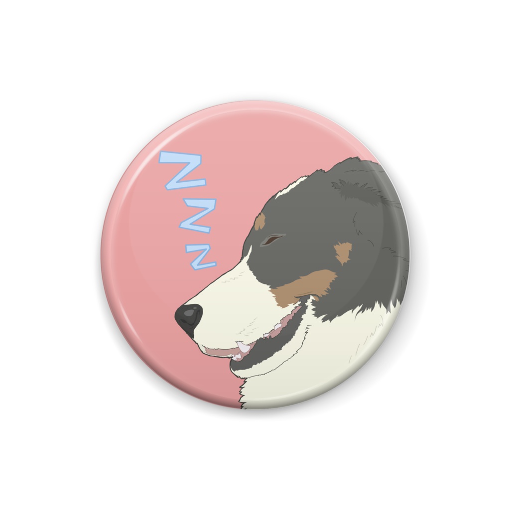 おねむなバーニーズの缶バッジ