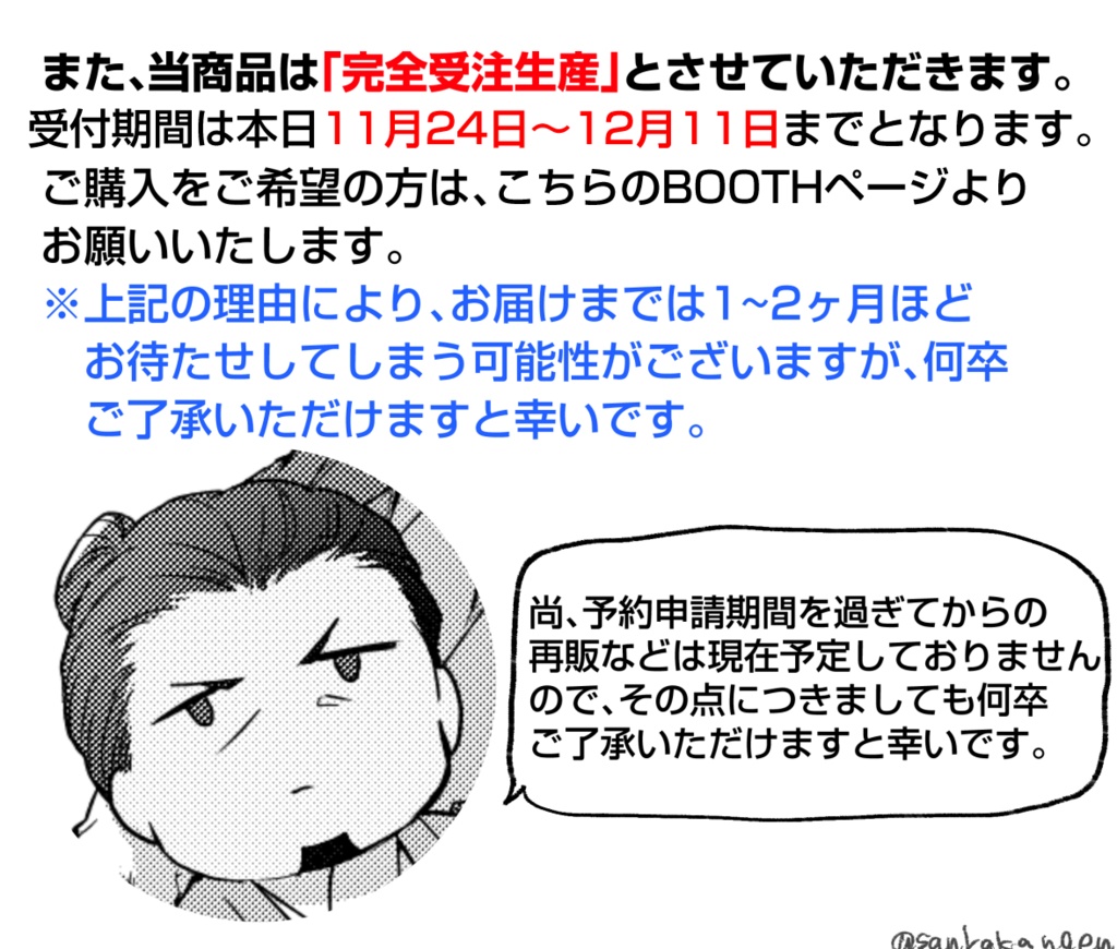 ツッコミ所が絶えません!