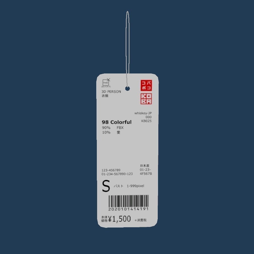 【3Dモデル】衣類の商品タグ