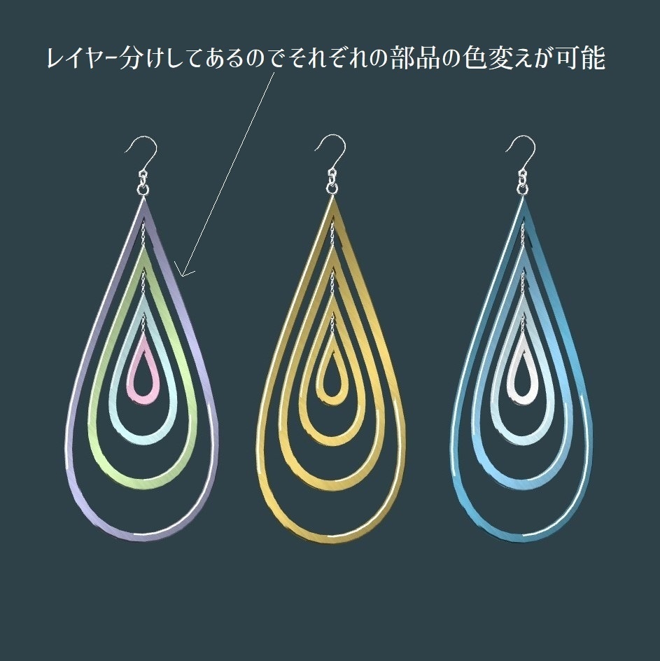 【3Dモデル】モビールピアスしずく