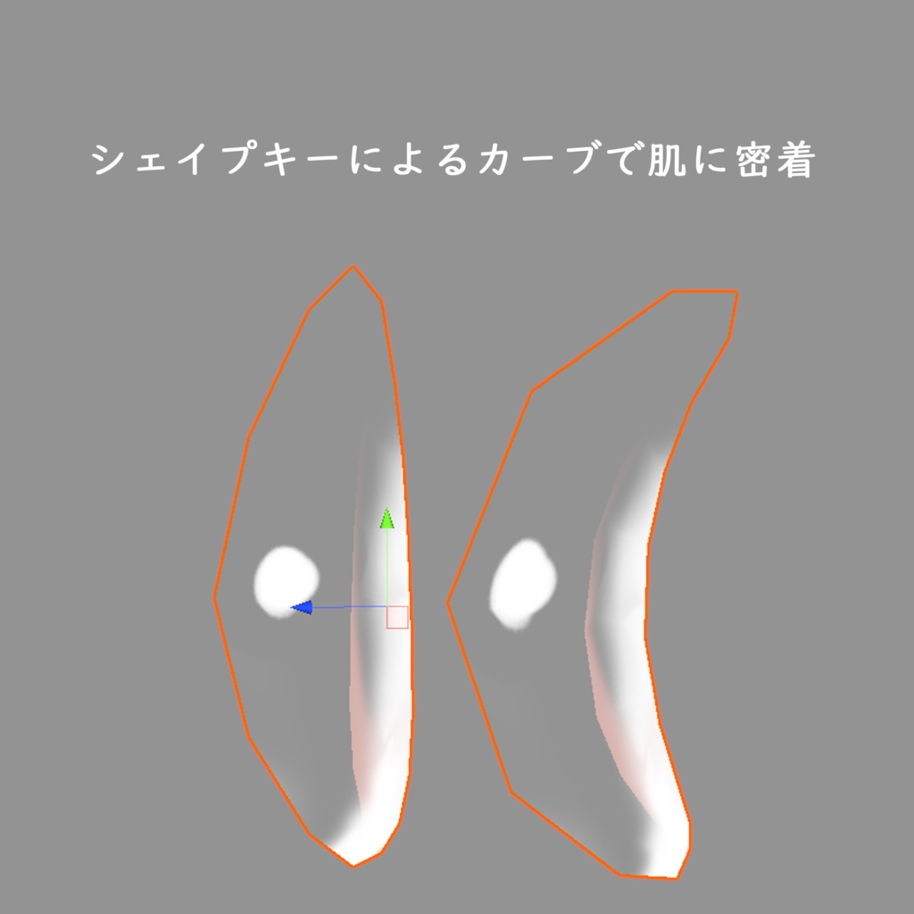 【3Dモデル】後付け用 汗