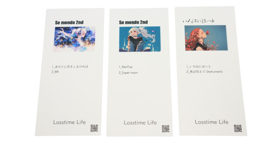 いろはにほへと グッズ