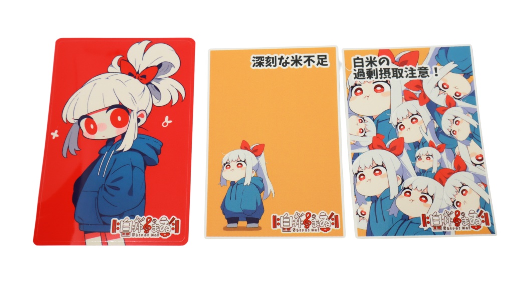 いろはにほへと グッズ