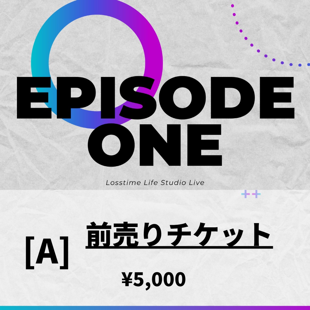【EPISODE ONE】前売りチケット