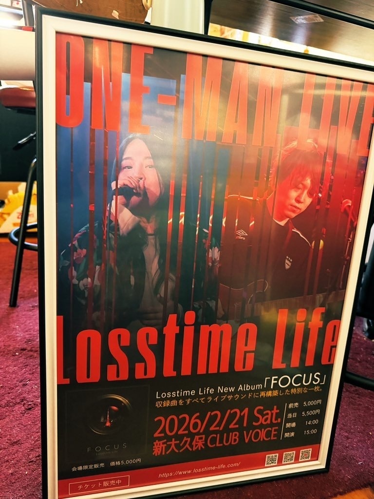 【2026.2.21 ワンマン記念】サイン入りLosstime Life「FOCUS」A2ポスター