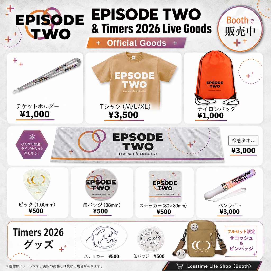 「EPISODE TWO」&「Timers 2026」オフィシャルグッズ【5月17日12:00~販売開始】