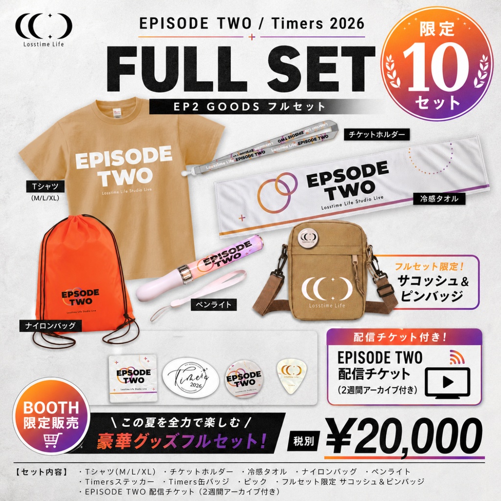 「EPISODE TWO」&「Timers 2026」オフィシャルグッズ【5月17日12:00~販売開始】