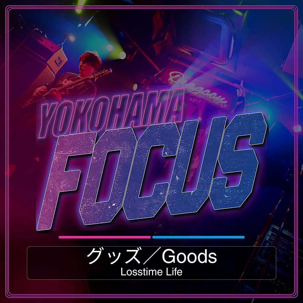 【Goods】Losstime Life ワンマンライブ「YOKOHAMA FOCUS」