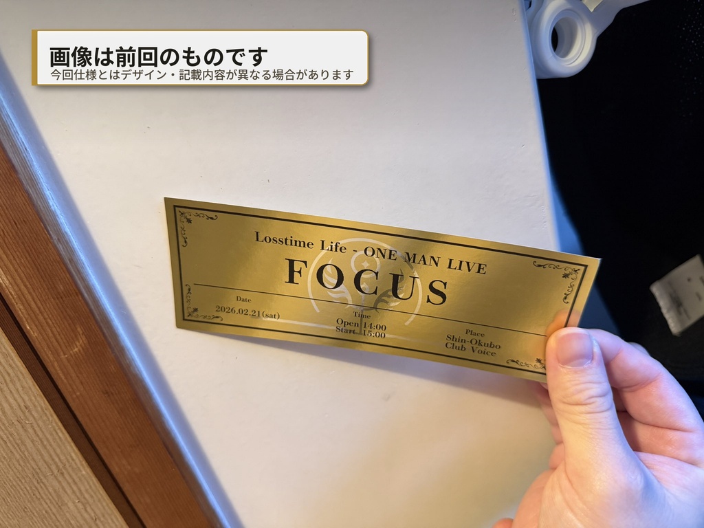 【Goods】Losstime Life ワンマンライブ「YOKOHAMA FOCUS」