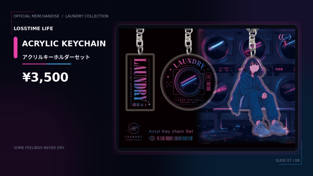 【Goods】Laundry MV公開記念グッズ【期間限定受注】