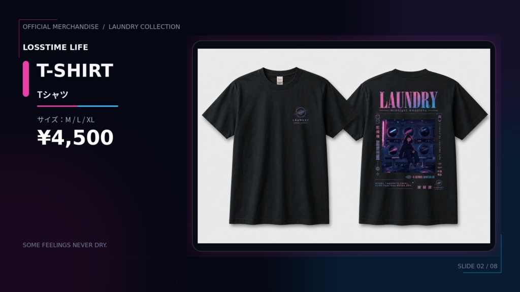 【Goods】Laundry MV公開記念グッズ【期間限定受注】