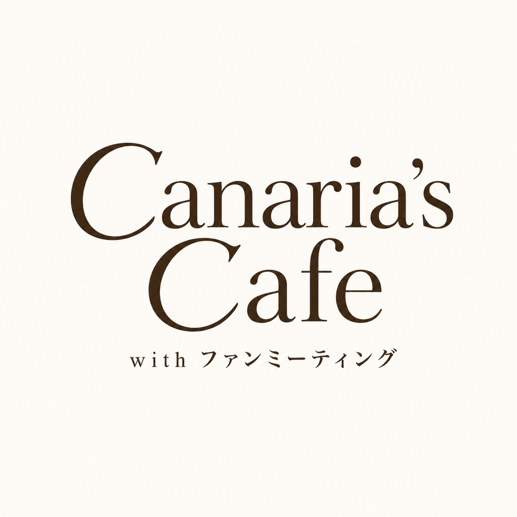 Canaria's Cafe with ファンミーティング