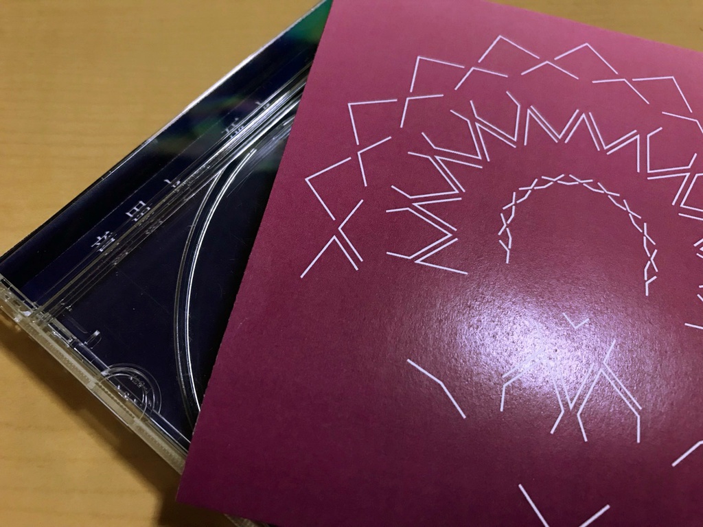 【CD】意志と死と詩 1st Album