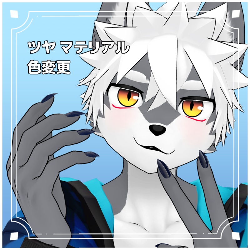 +Head専用 ケモノ爪ネイル
