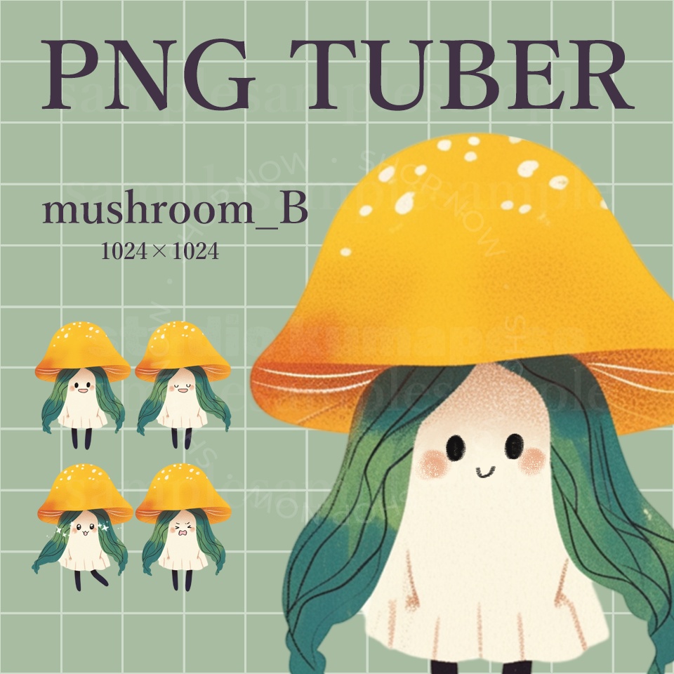 【PNGtuber】きのこB 背景透過素材