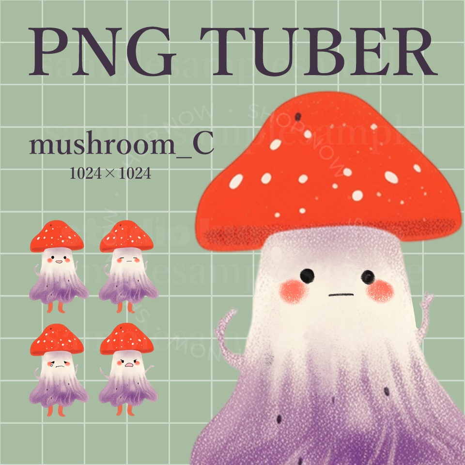 【PNGtuber】きのこC 背景透過素材