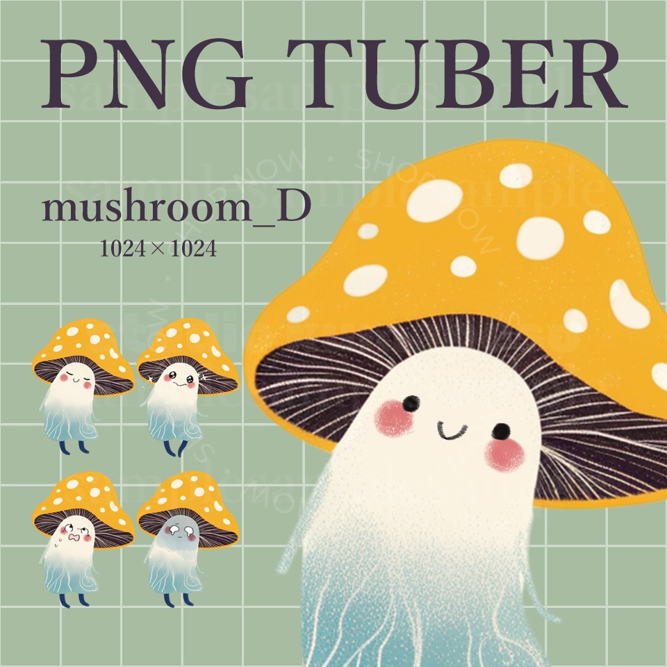 【PNGtuber】きのこD
