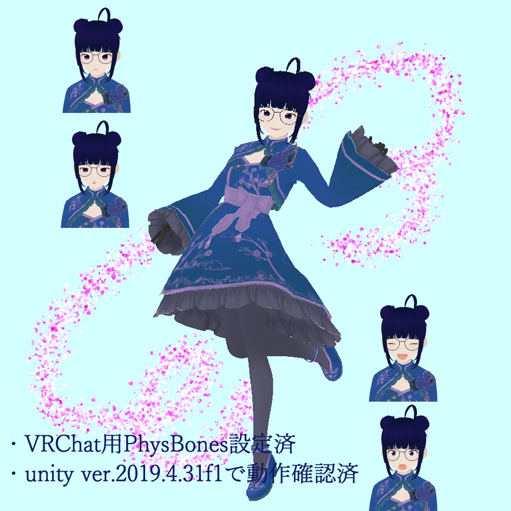 3Dモデル「春鈴」 - unknown0703 - 2/2