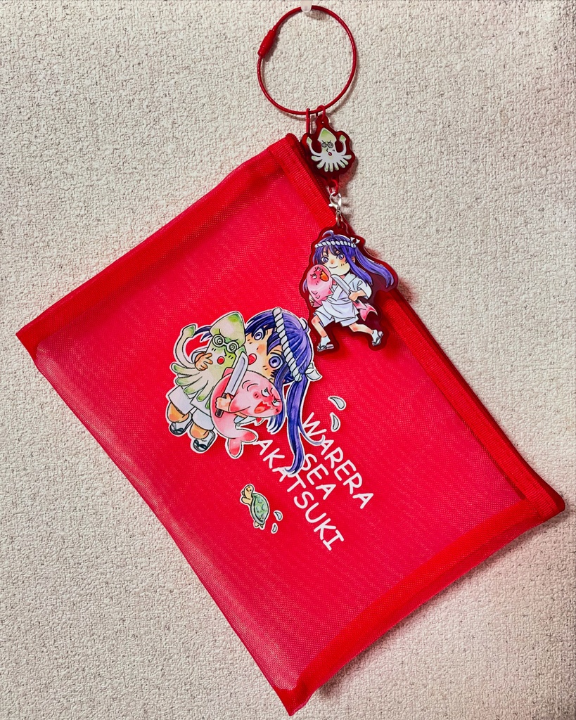 シー紅月メッシュポーチ