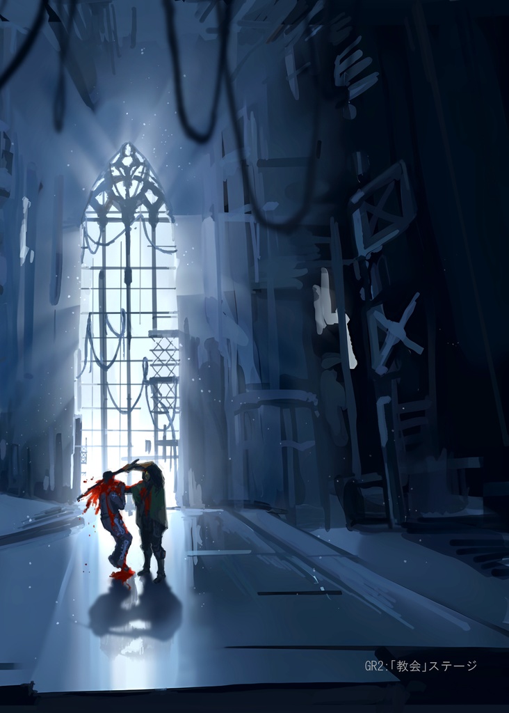 【同人誌】ゴーストランナー　はじめてのダーマタワー侵入ガイド