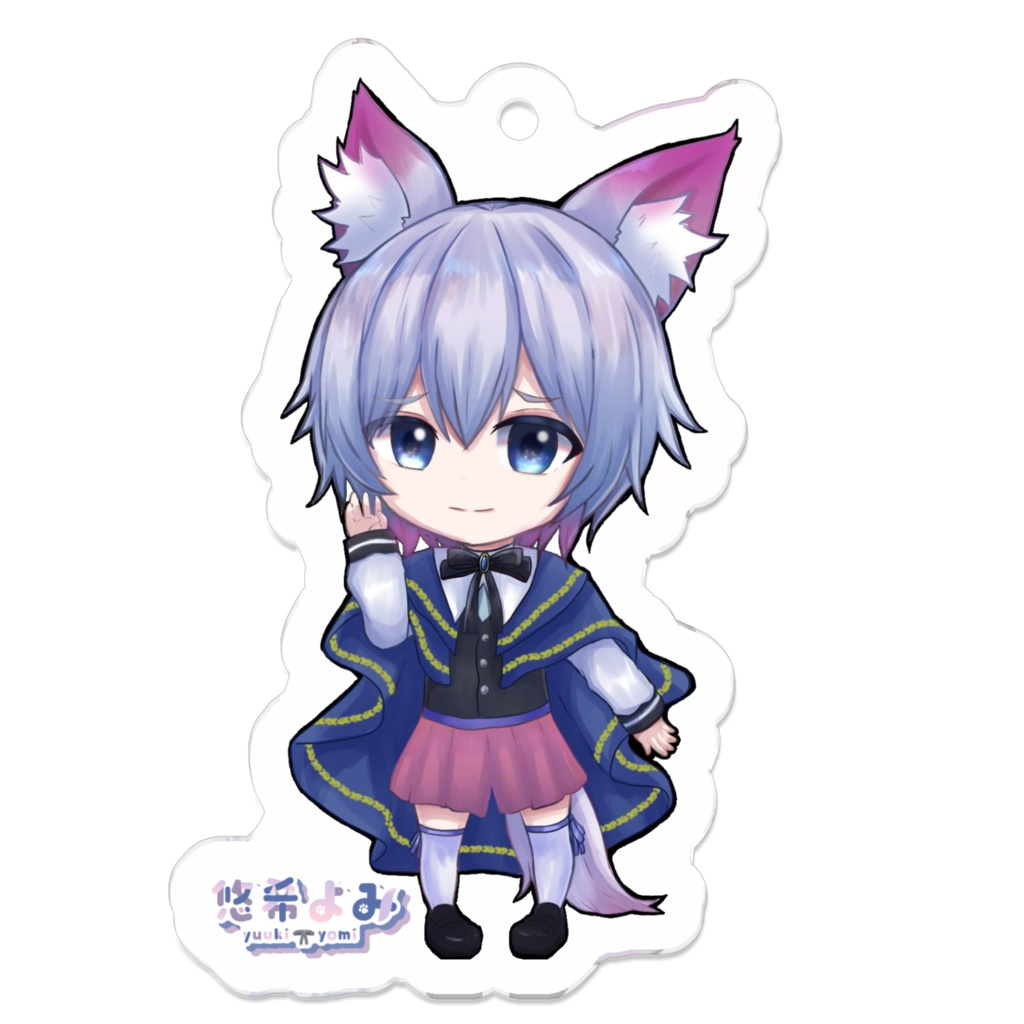 悠希よみ アクリルキーホルダー