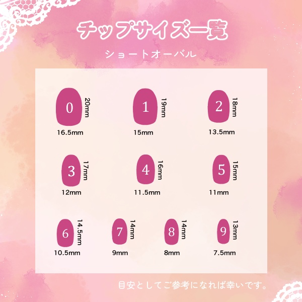 【サイズオーダー】海原に嫁すイメージ ネイルチップ