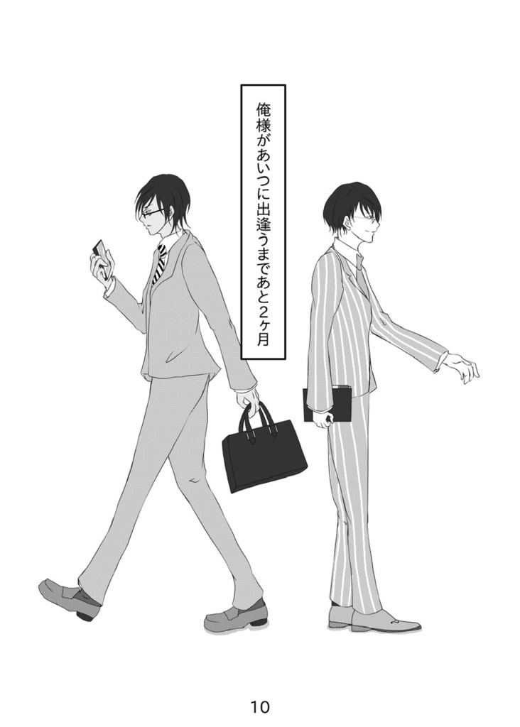 甘噛みには御用心